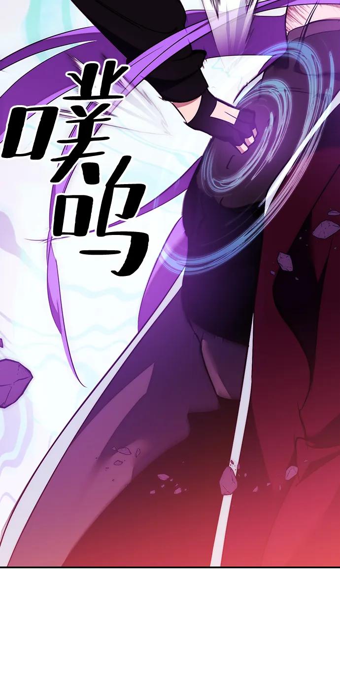 重生最强玩家 - [第130话] 钥匙的一半（2） - 第66张图