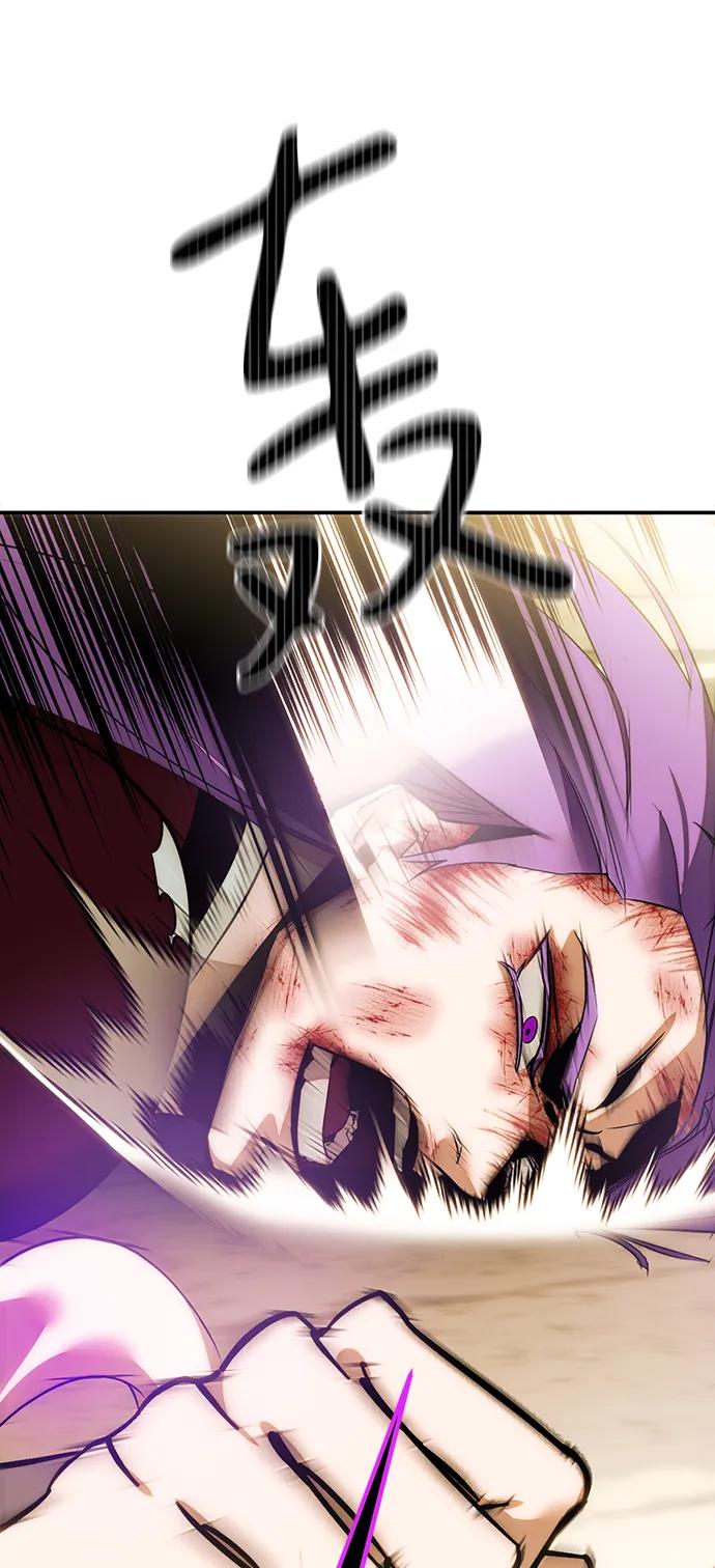 重生最强玩家 - [第130话] 钥匙的一半（2） - 第92张图