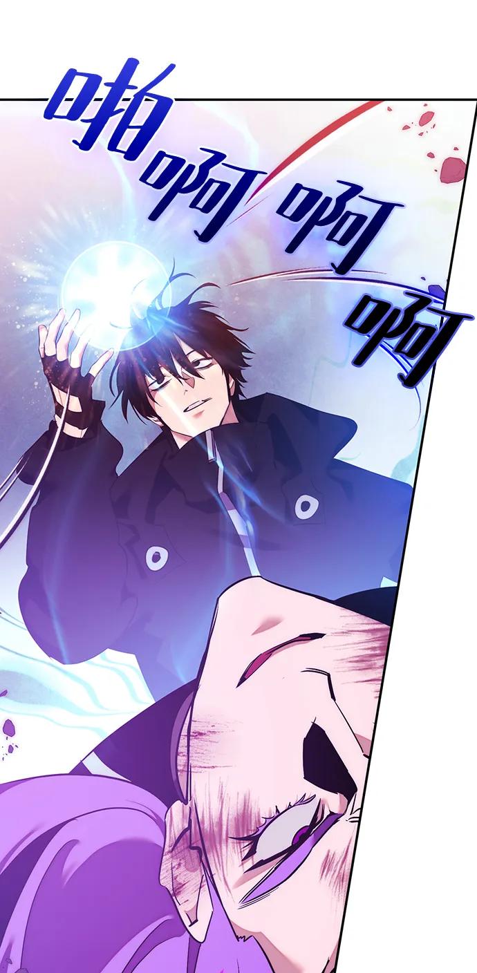 重生最强玩家 - [第130话] 钥匙的一半（2） - 第70张图