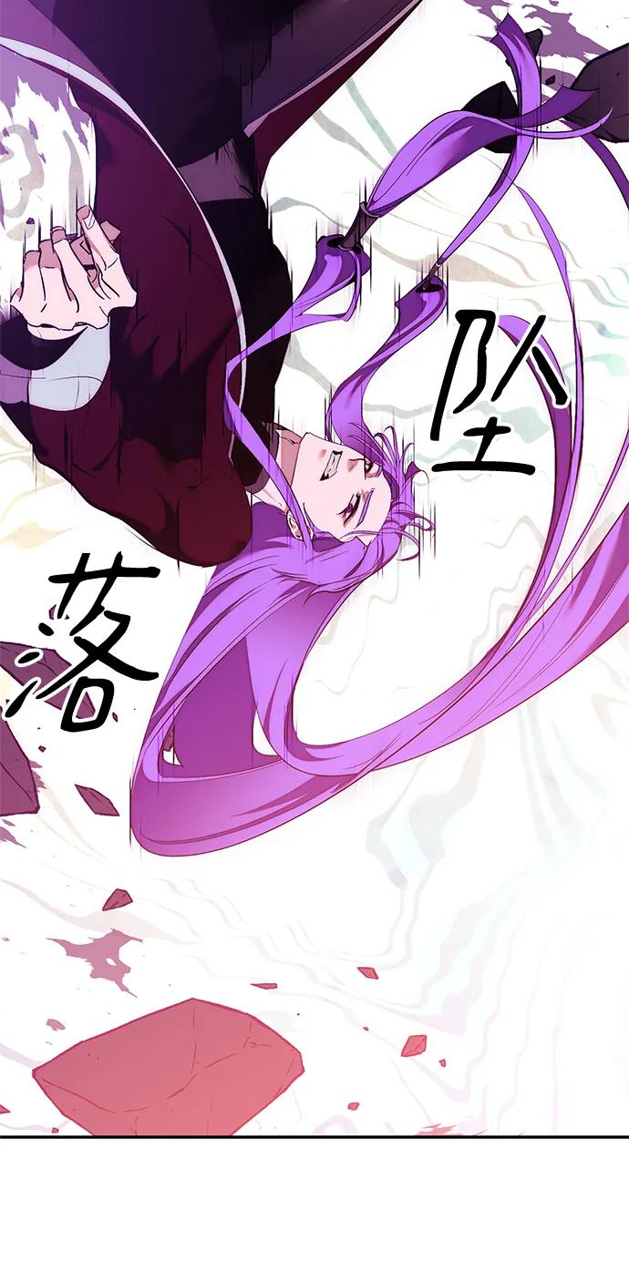 重生最强玩家 - [第130话] 钥匙的一半（2） - 第11张图