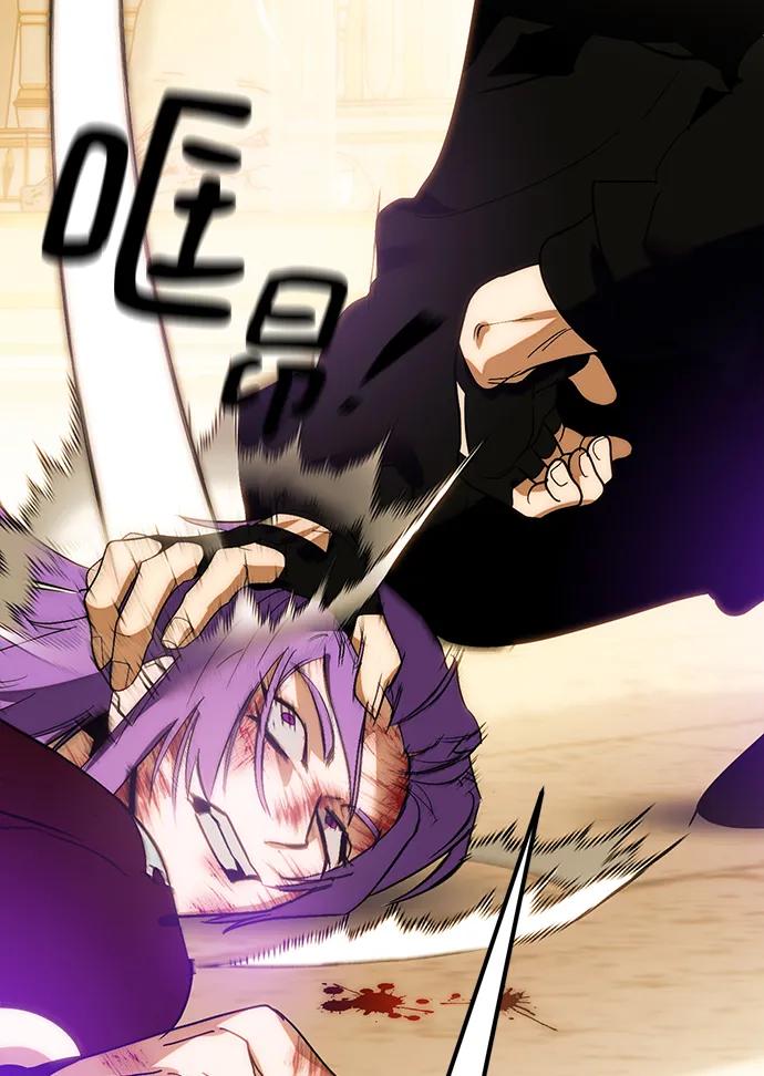 重生最强玩家 - [第130话] 钥匙的一半（2） - 第102张图