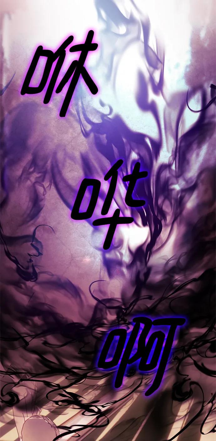 重生最强玩家 - [第130话] 钥匙的一半（2） - 第83张图