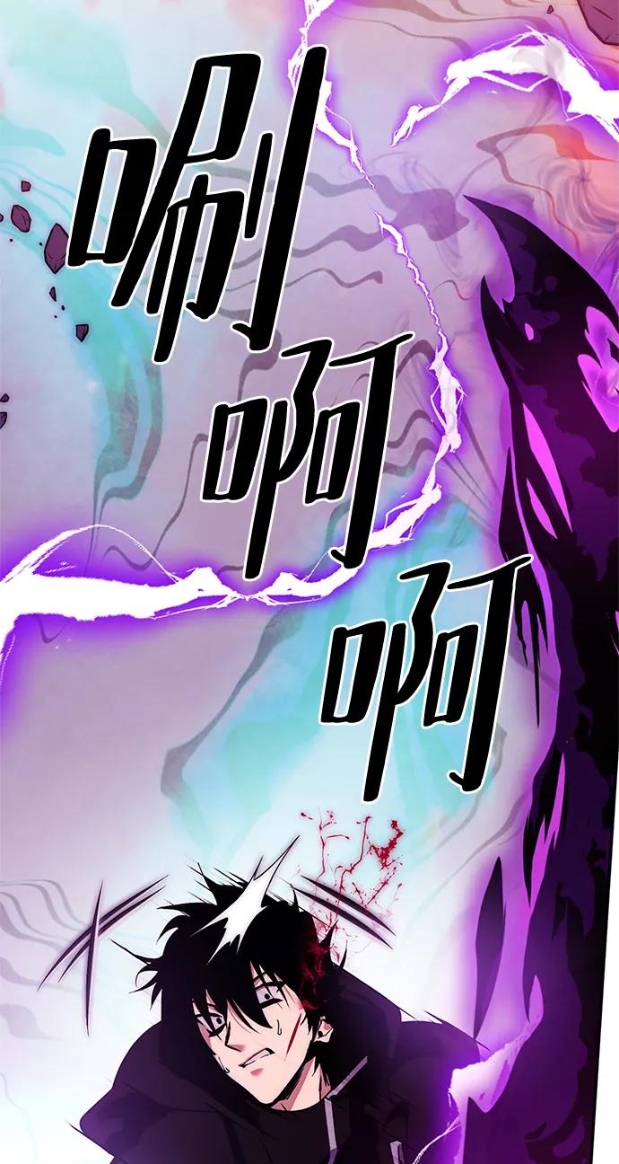 重生最强玩家 - [第130话] 钥匙的一半（2） - 第48张图