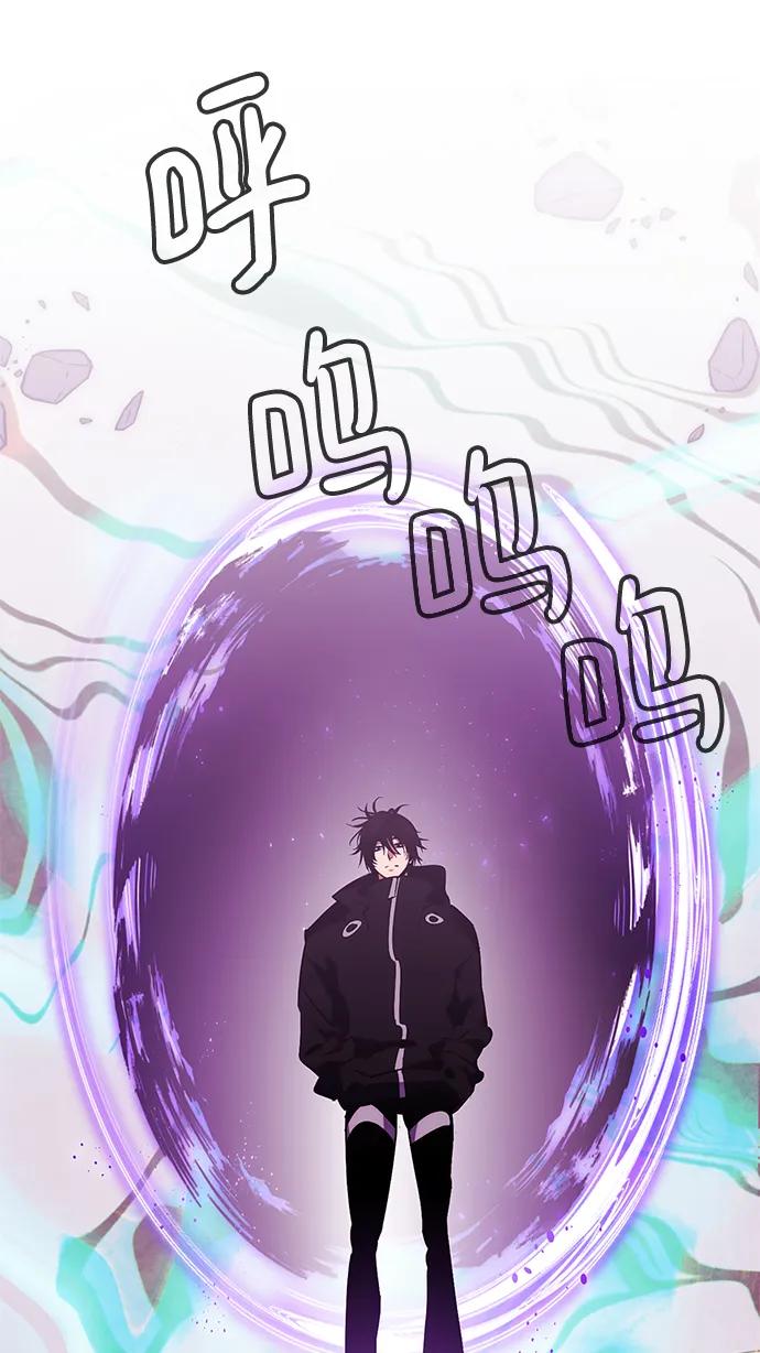 重生最强玩家 - [第130话] 钥匙的一半（2） - 第30张图