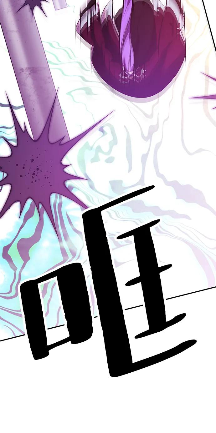 重生最强玩家 - [第130话] 钥匙的一半（2） - 第14张图