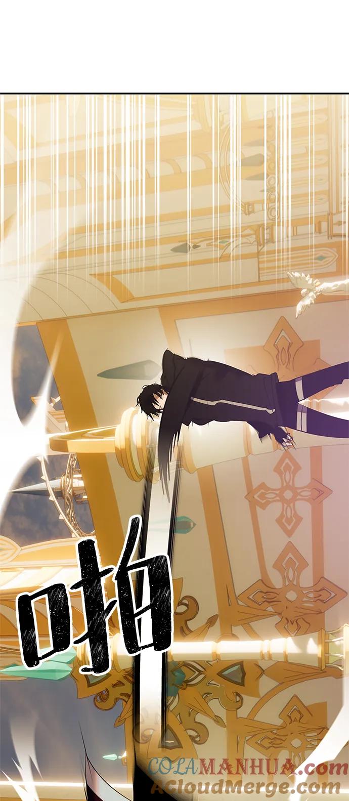 重生最强玩家 - [第130话] 钥匙的一半（2） - 第89张图