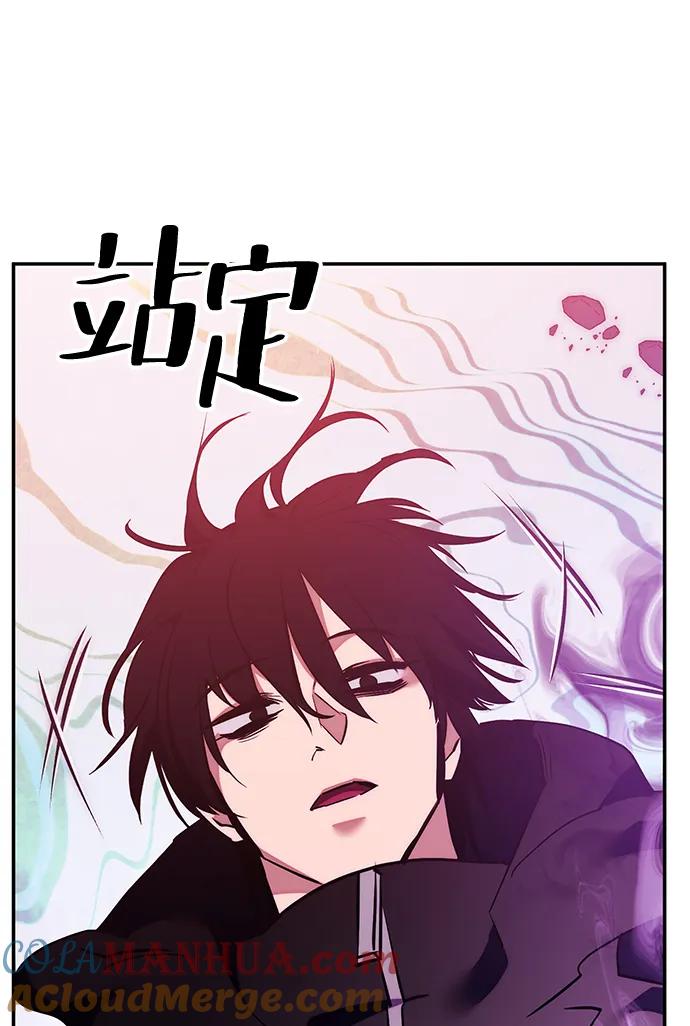 重生最强玩家 - [第130话] 钥匙的一半（2） - 第77张图