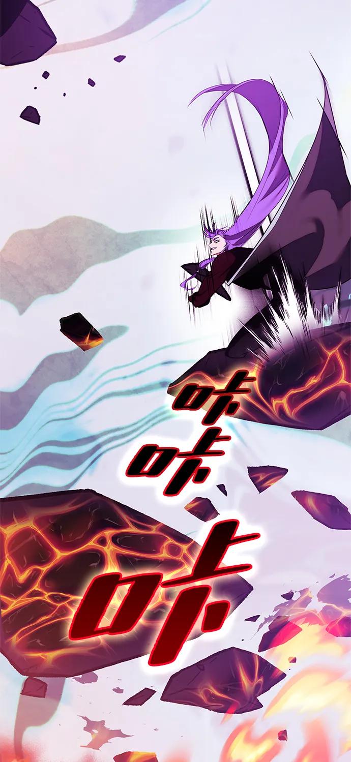 重生最强玩家 - [第130话] 钥匙的一半（2） - 第19张图