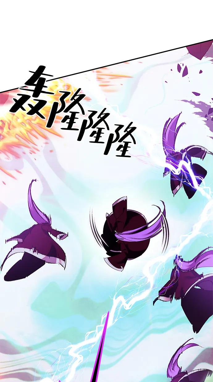 重生最强玩家 - [第130话] 钥匙的一半（2） - 第15张图