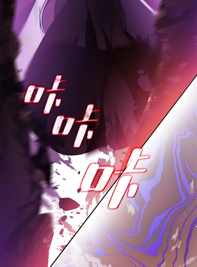 重生最强玩家 - [第130话] 钥匙的一半（2） - 第6张图