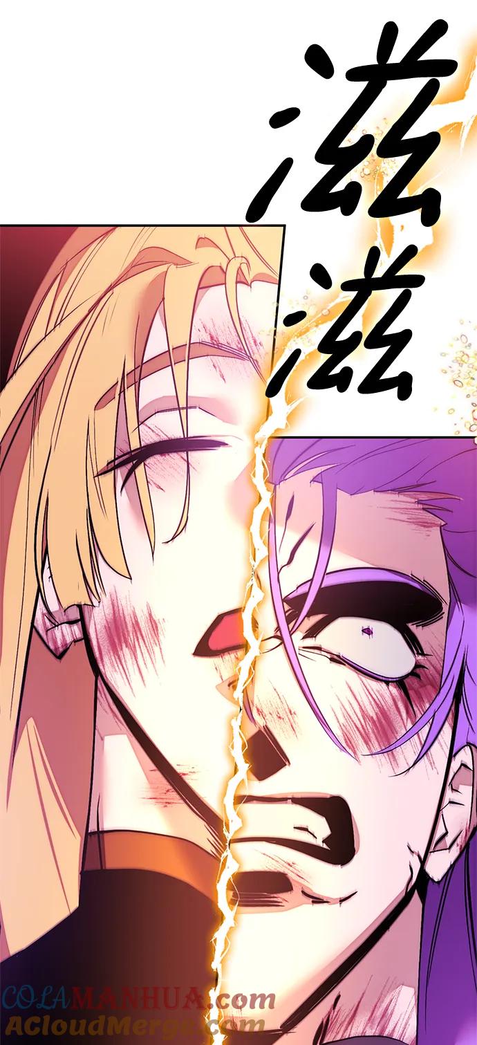 重生最强玩家 - [第130话] 钥匙的一半（2） - 第81张图