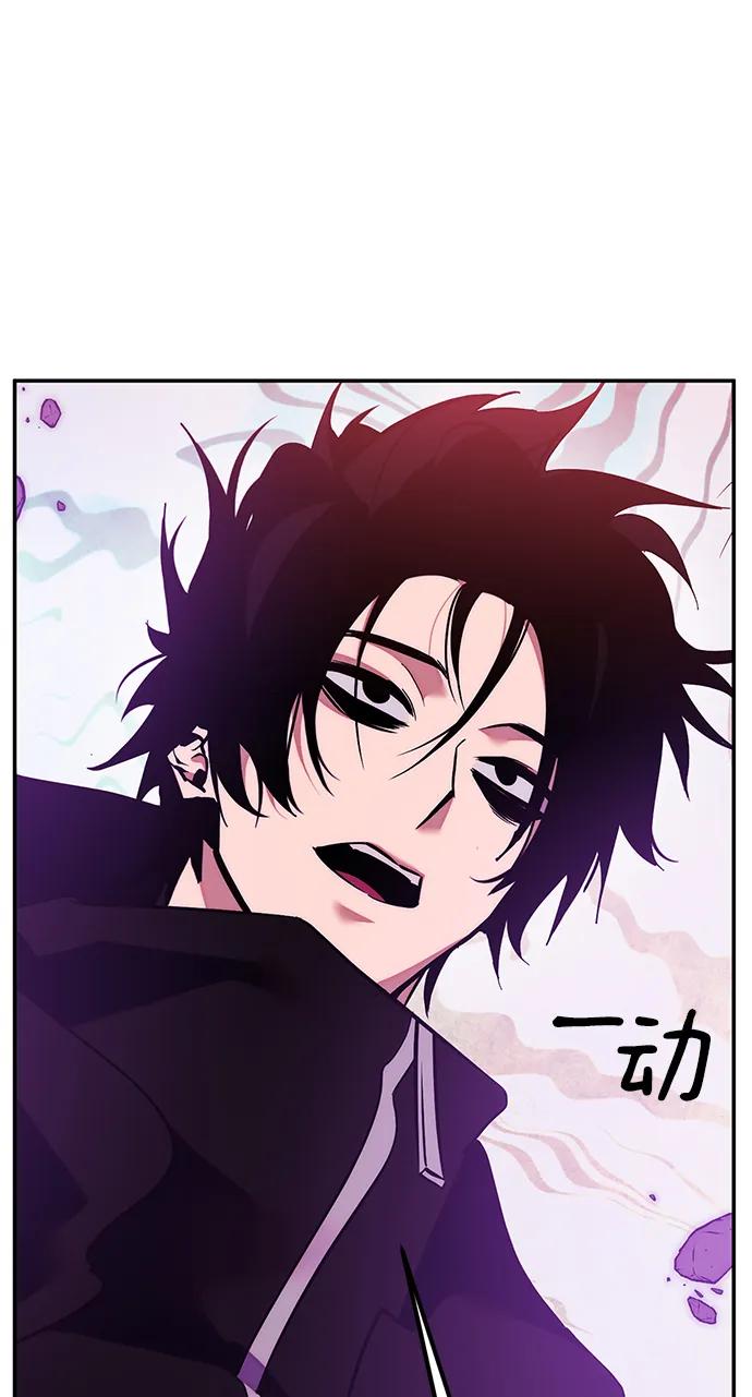 重生最强玩家 - [第130话] 钥匙的一半（2） - 第32张图