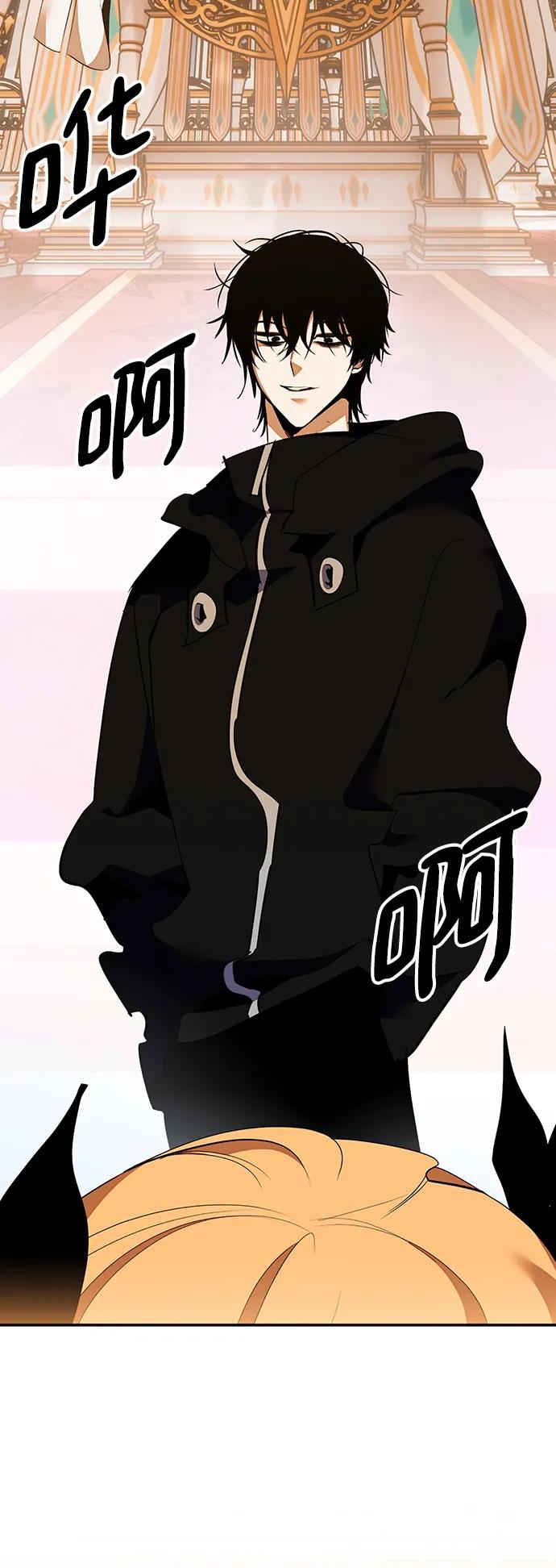 重生最强玩家 - [第131话] 游戏开放（1） - 第15张图