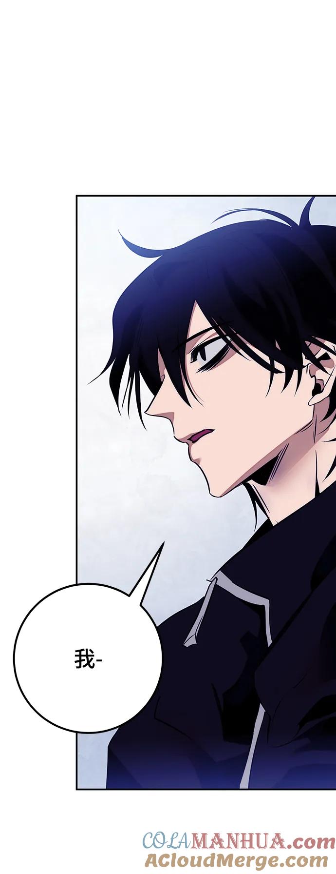 重生最强玩家 - [第132话] 游戏开放（2） - 第41张图