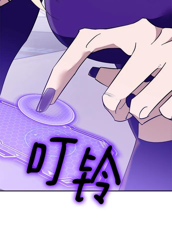 重生最强玩家 - [第132话] 游戏开放（2） - 第10张图