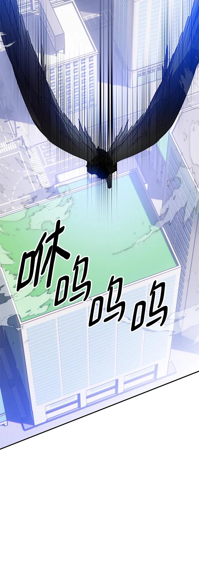 重生最强玩家 - [第133话] 不顺利的跨界任务 - 第53张图