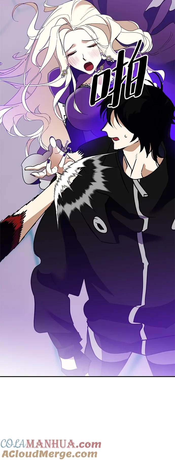 重生最强玩家 - [第133话] 不顺利的跨界任务 - 第43张图