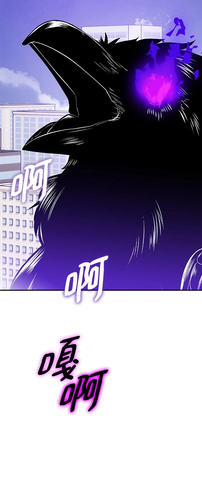 重生最强玩家 - [第133话] 不顺利的跨界任务 - 第32张图