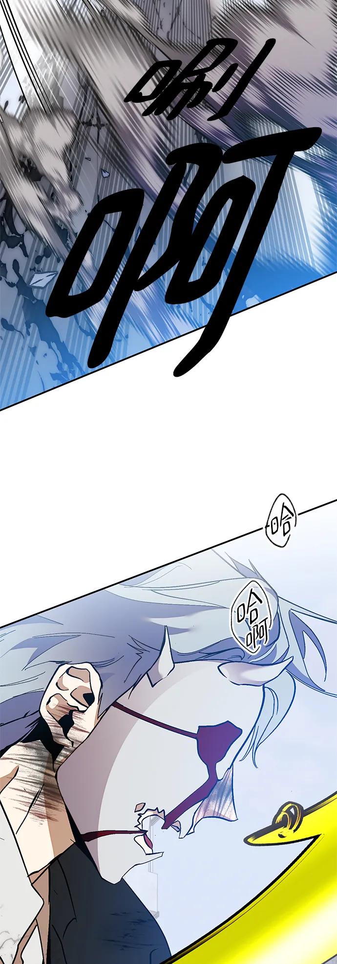 重生最强玩家 - [第133话] 不顺利的跨界任务 - 第74张图