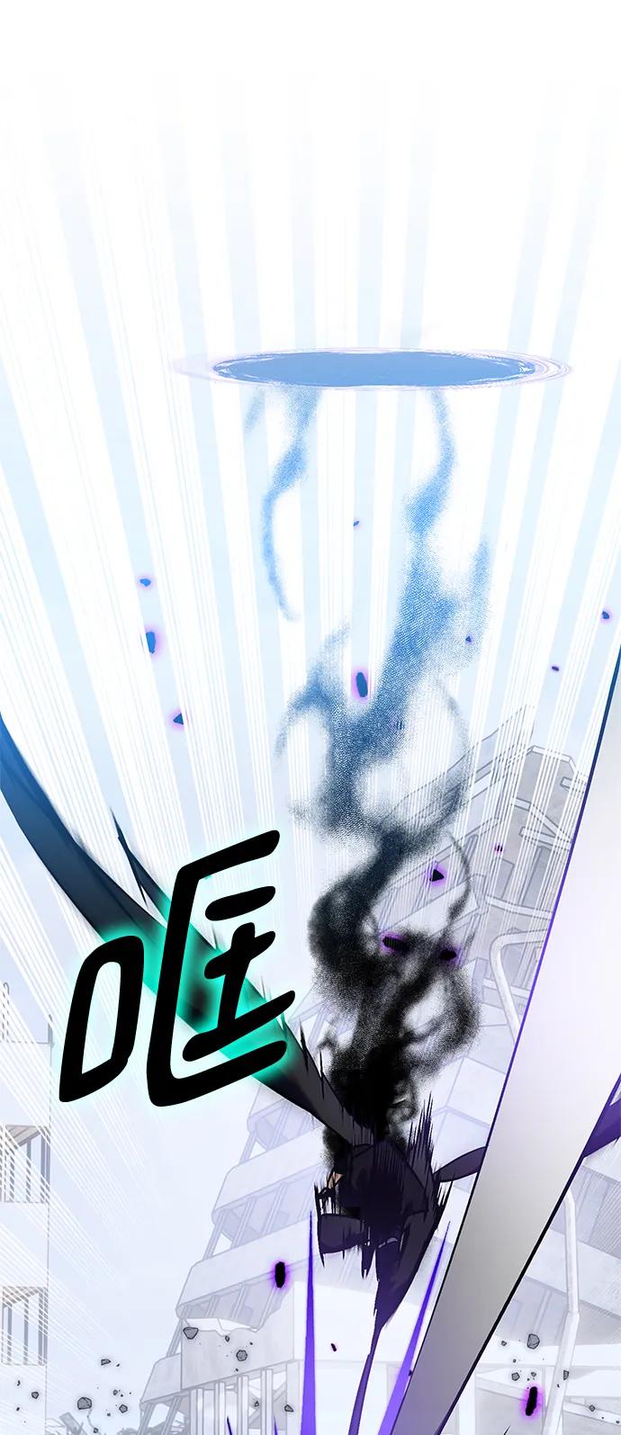 重生最强玩家 - [第133话] 不顺利的跨界任务 - 第78张图