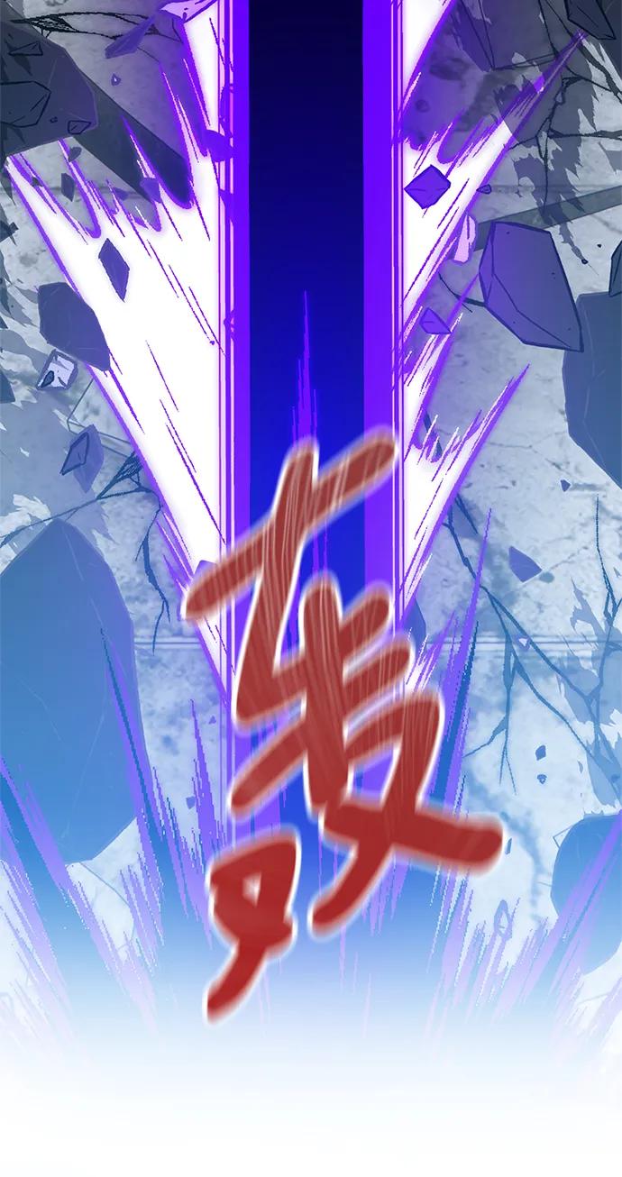 重生最强玩家 - [第133话] 不顺利的跨界任务 - 第81张图