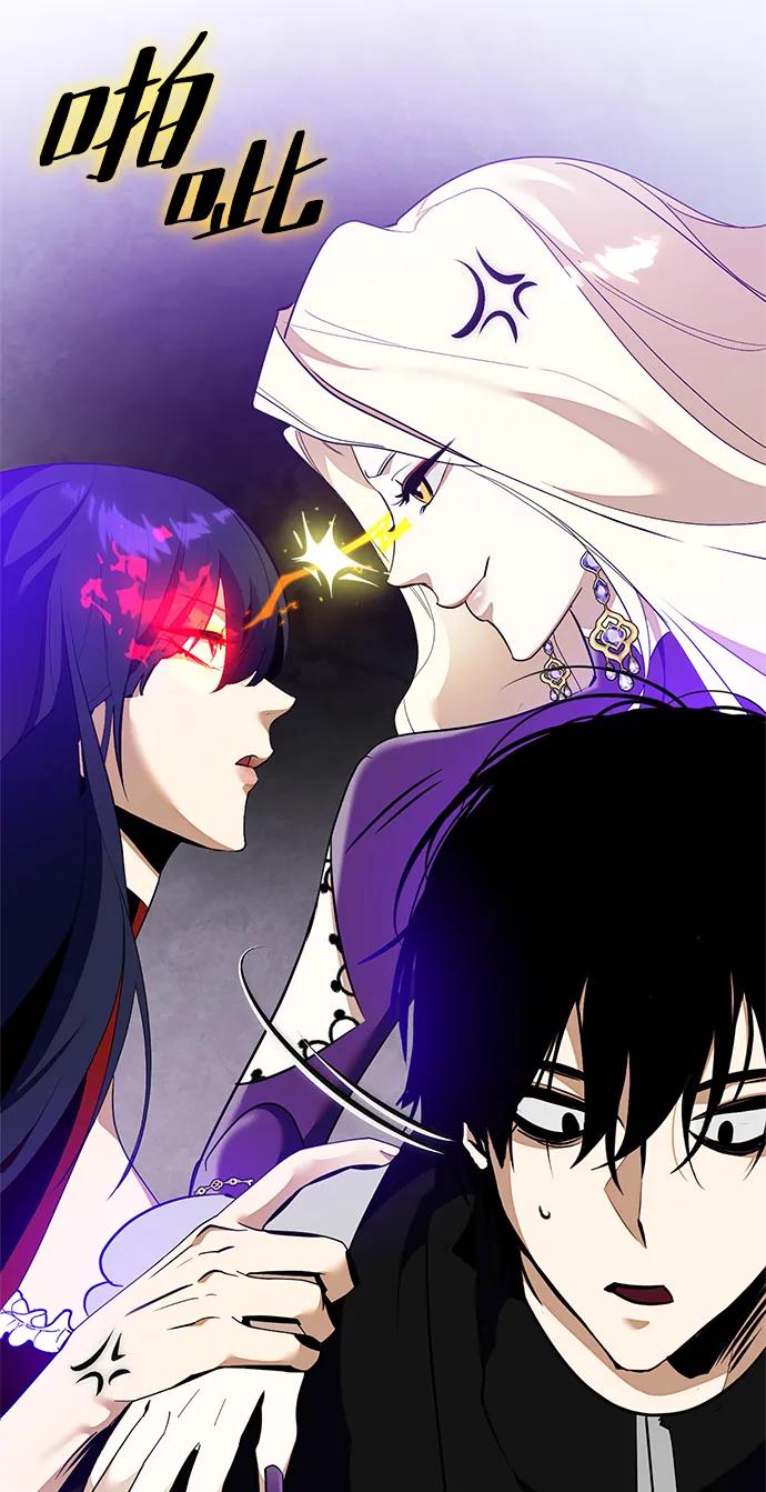 重生最强玩家 - [第133话] 不顺利的跨界任务 - 第45张图