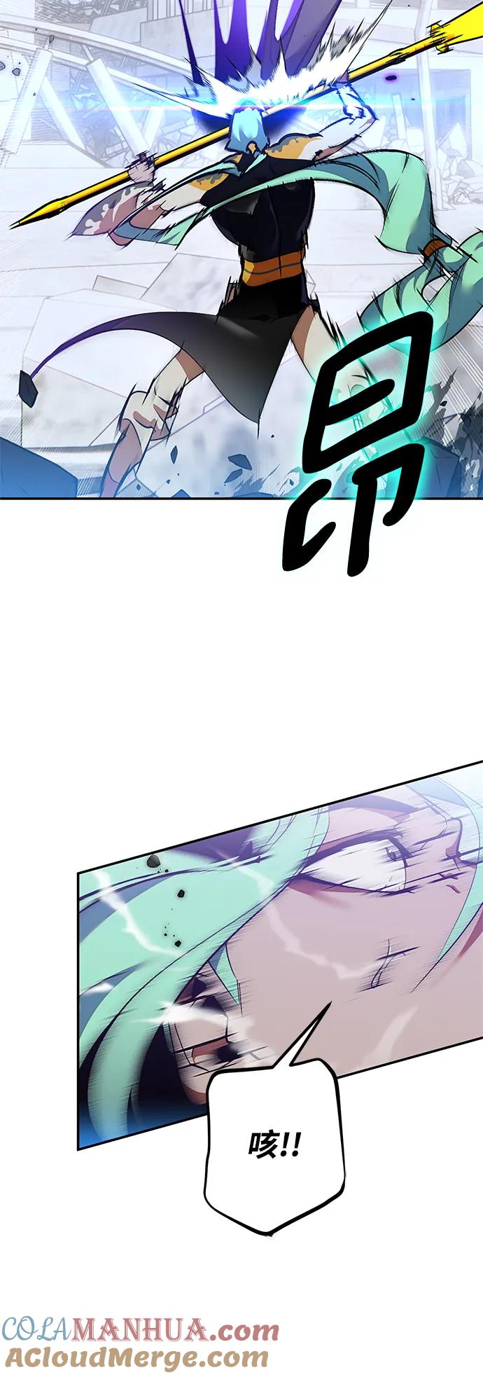 重生最强玩家 - [第133话] 不顺利的跨界任务 - 第79张图