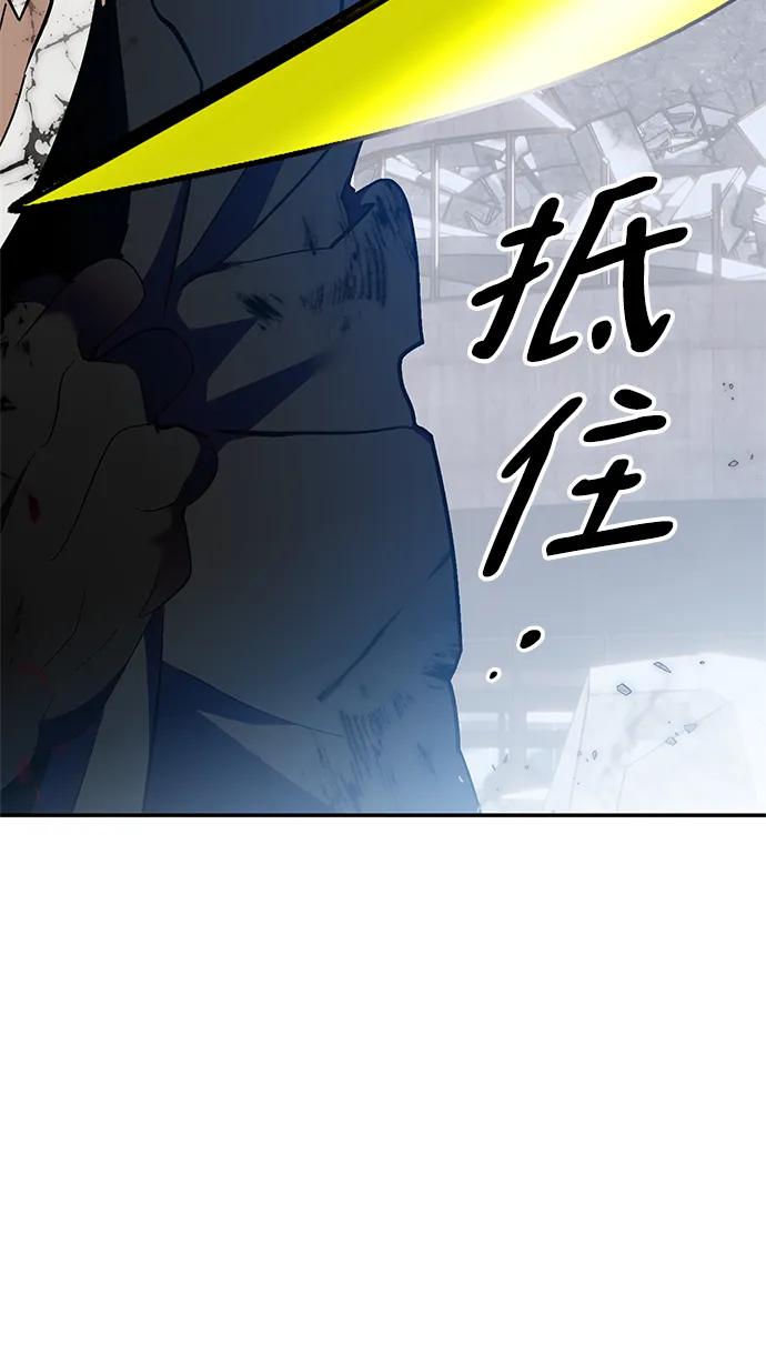 重生最强玩家 - [第133话] 不顺利的跨界任务 - 第75张图