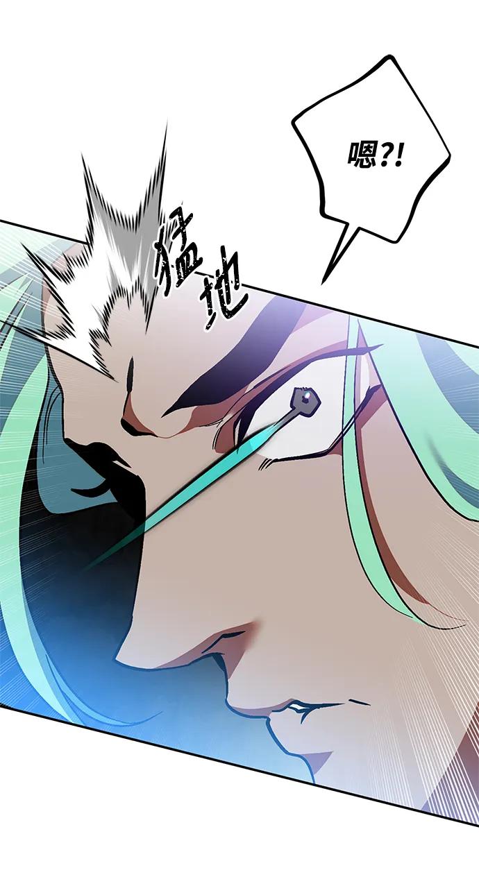 重生最强玩家 - [第133话] 不顺利的跨界任务 - 第77张图