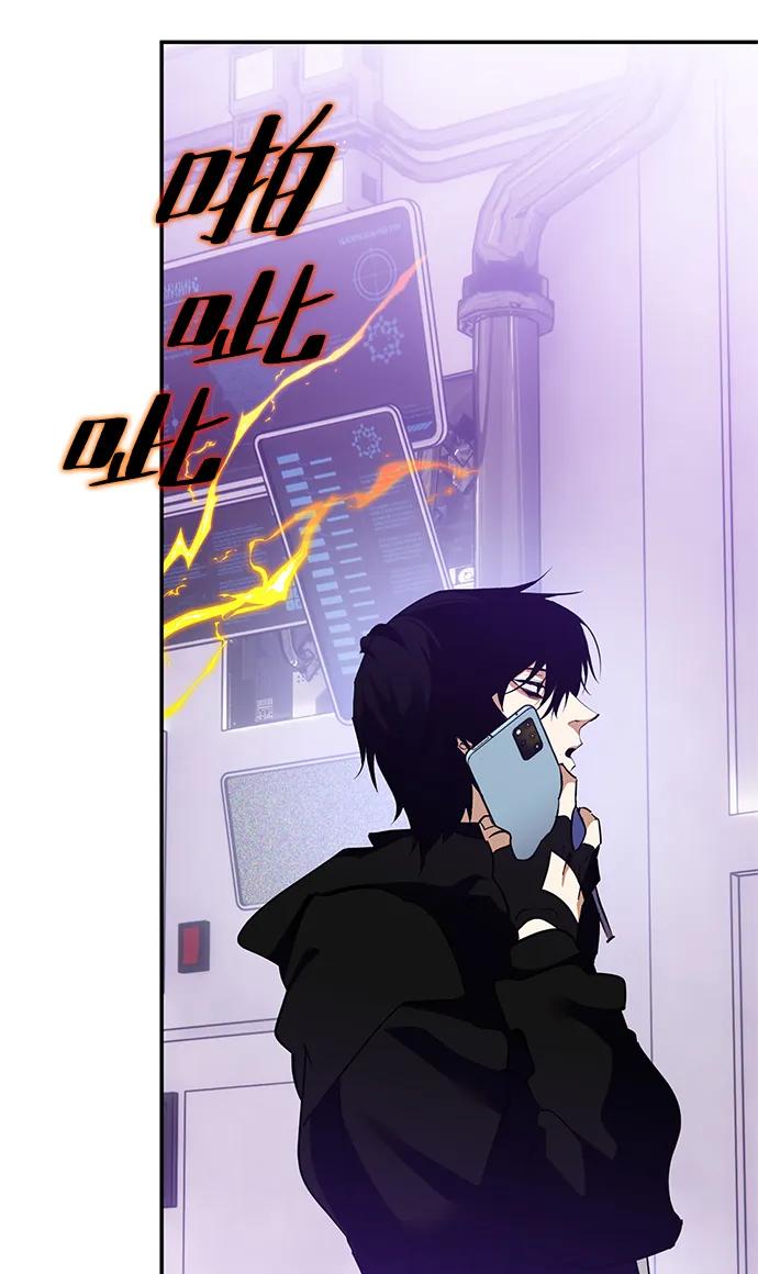 重生最强玩家 - [第133话] 不顺利的跨界任务 - 第47张图