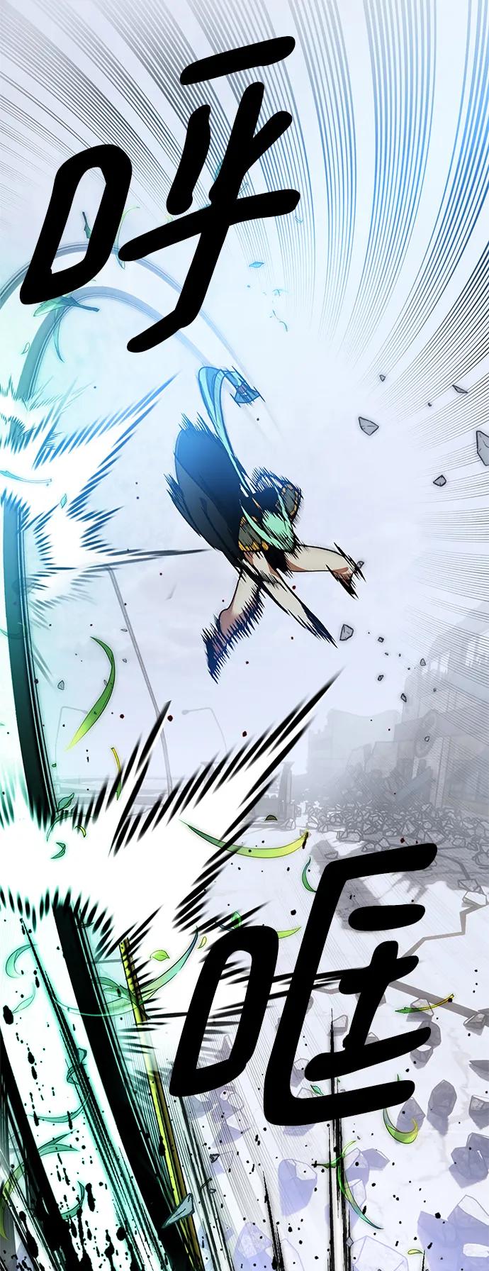 重生最强玩家 - [第133话] 不顺利的跨界任务 - 第71张图