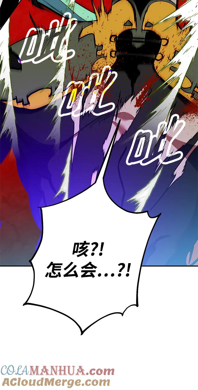 重生最强玩家 - [第134话] 中部 - 第10张图