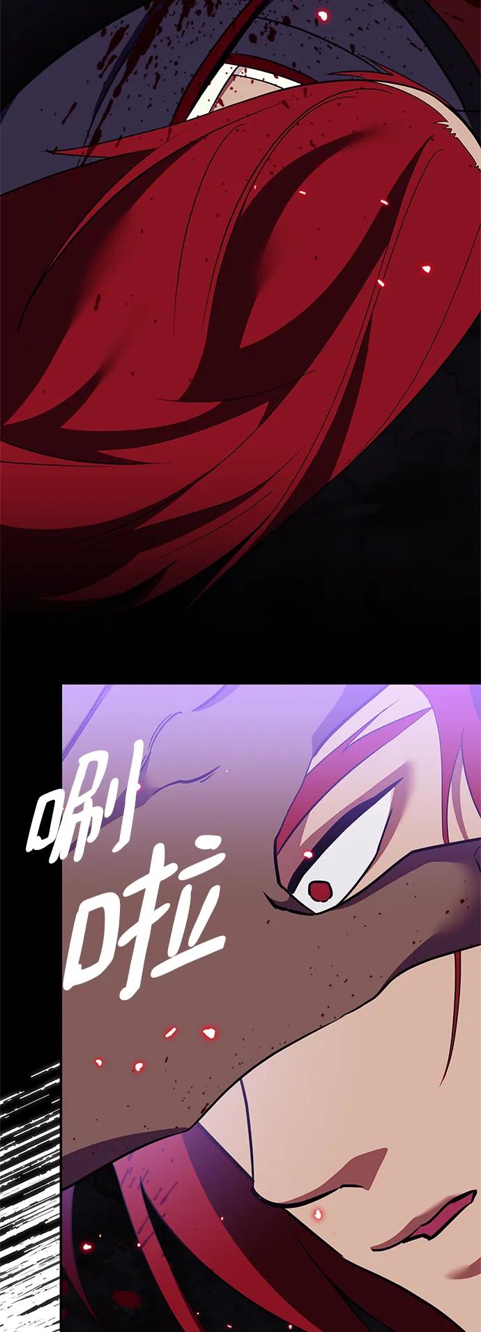 重生最强玩家 - [第134话] 中部 - 第42张图