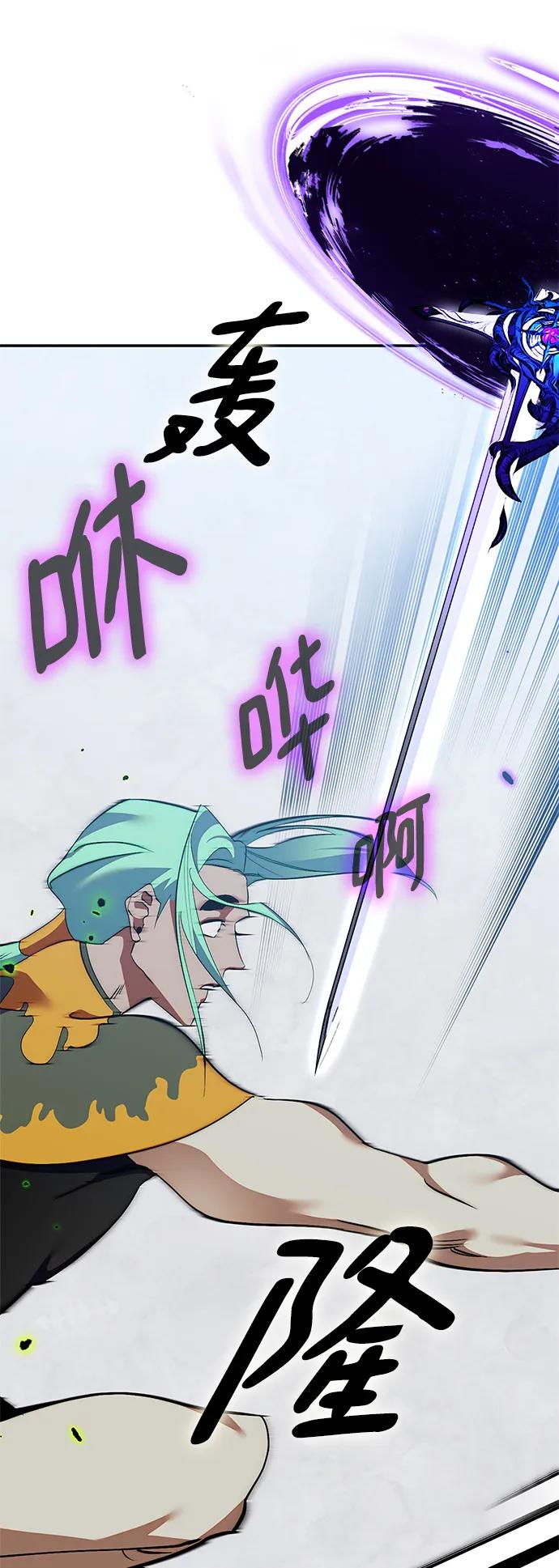 重生最强玩家 - [第134话] 中部 - 第17张图