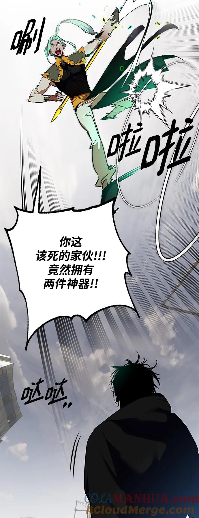 重生最强玩家 - [第134话] 中部 - 第19张图