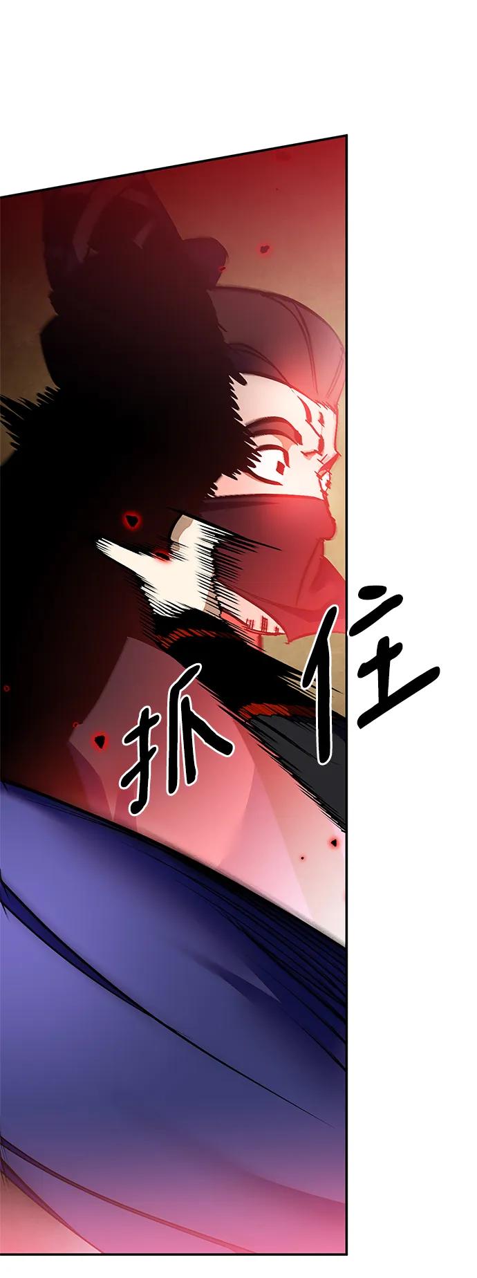 重生最强玩家 - [第134话] 中部 - 第93张图