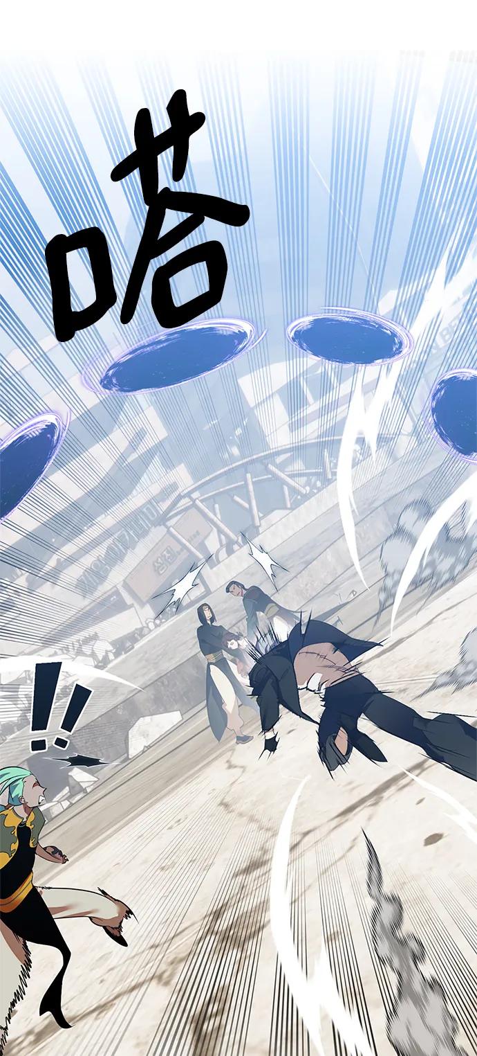 重生最强玩家 - [第134话] 中部 - 第14张图