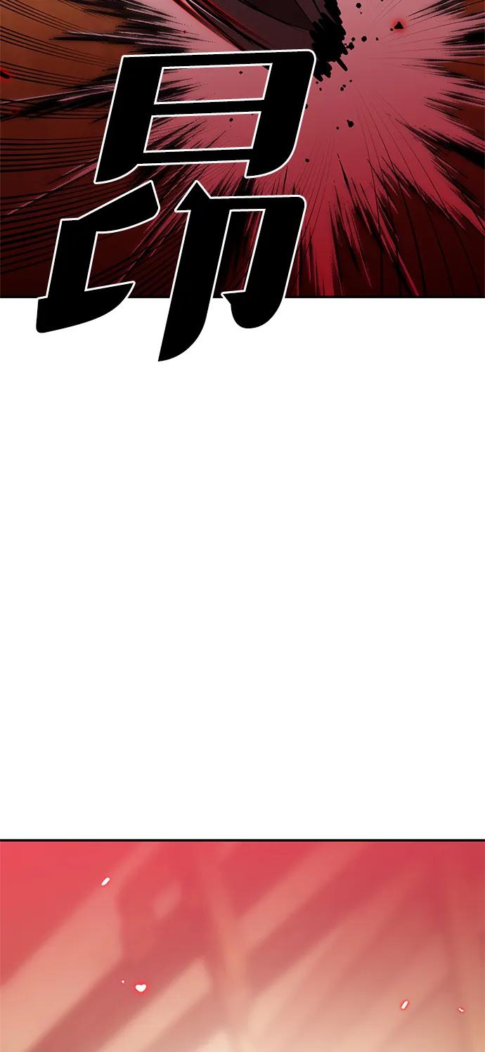 重生最强玩家 - [第134话] 中部 - 第95张图