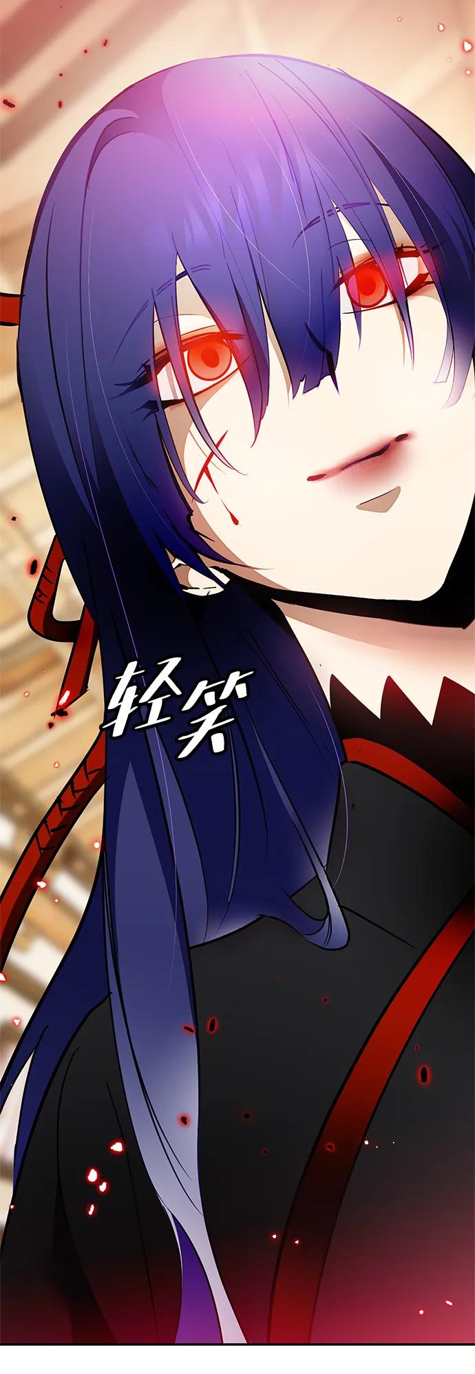 重生最强玩家 - [第134话] 中部 - 第96张图