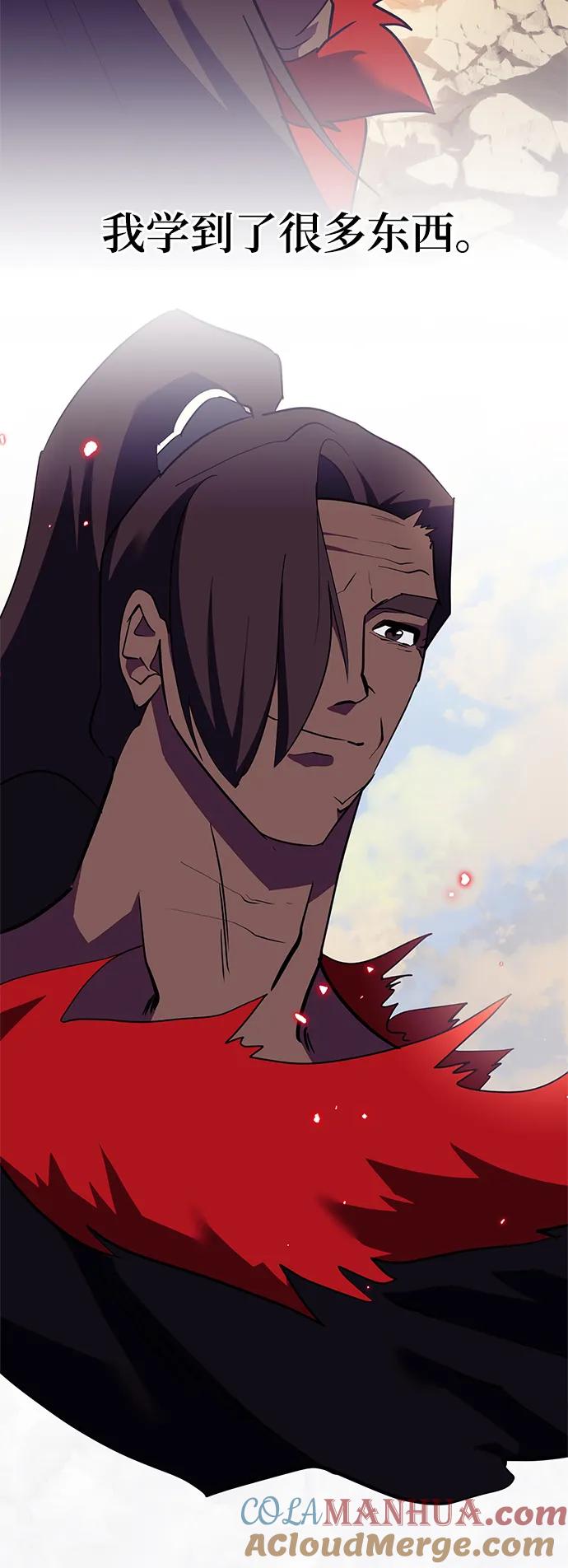 重生最强玩家 - [第134话] 中部 - 第34张图