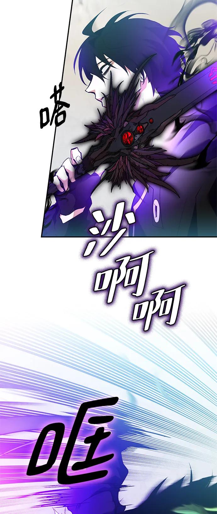 重生最强玩家 - [第134话] 中部 - 第8张图