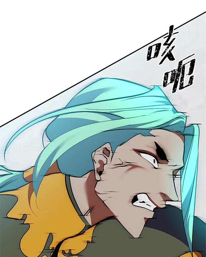 重生最强玩家 - [第134话] 中部 - 第12张图