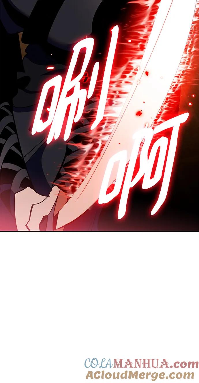 重生最强玩家 - [第134话] 中部 - 第91张图