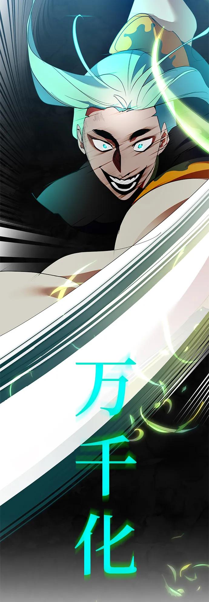 重生最强玩家 - [第134话] 中部 - 第5张图