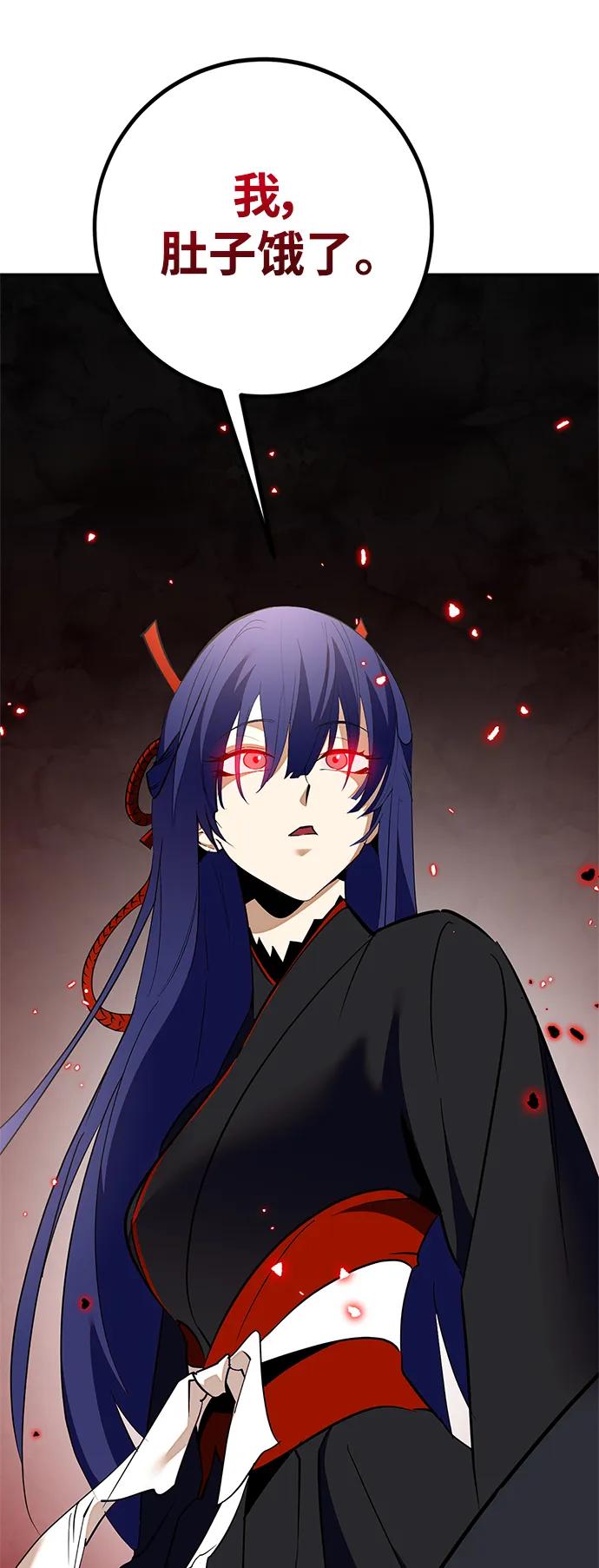 重生最强玩家 - [第134话] 中部 - 第86张图