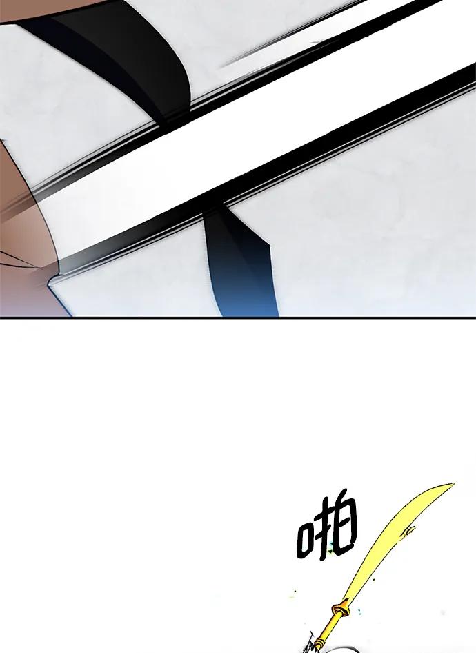 重生最强玩家 - [第134话] 中部 - 第18张图