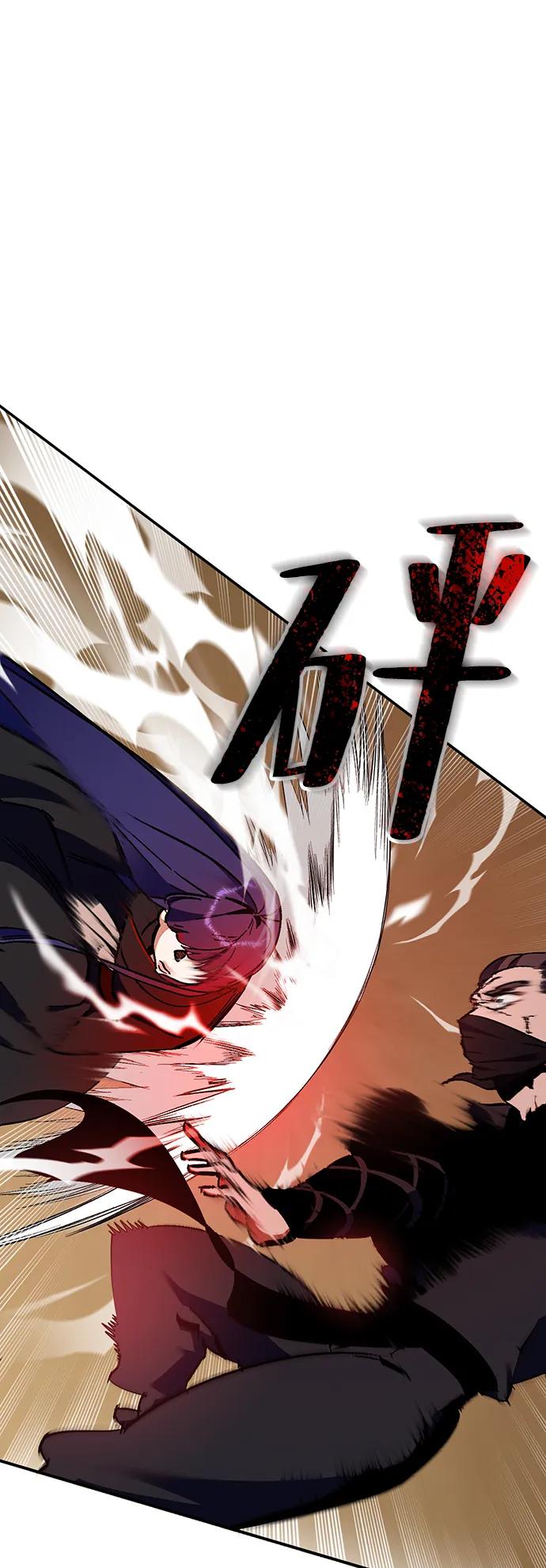 重生最强玩家 - [第135话] 血教 - 第11张图