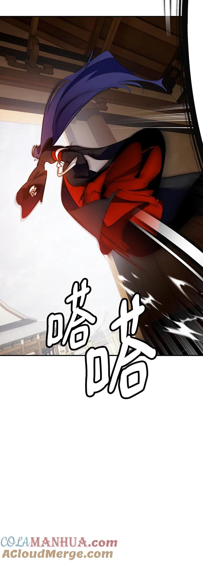 重生最强玩家 - [第135话] 血教 - 第16张图