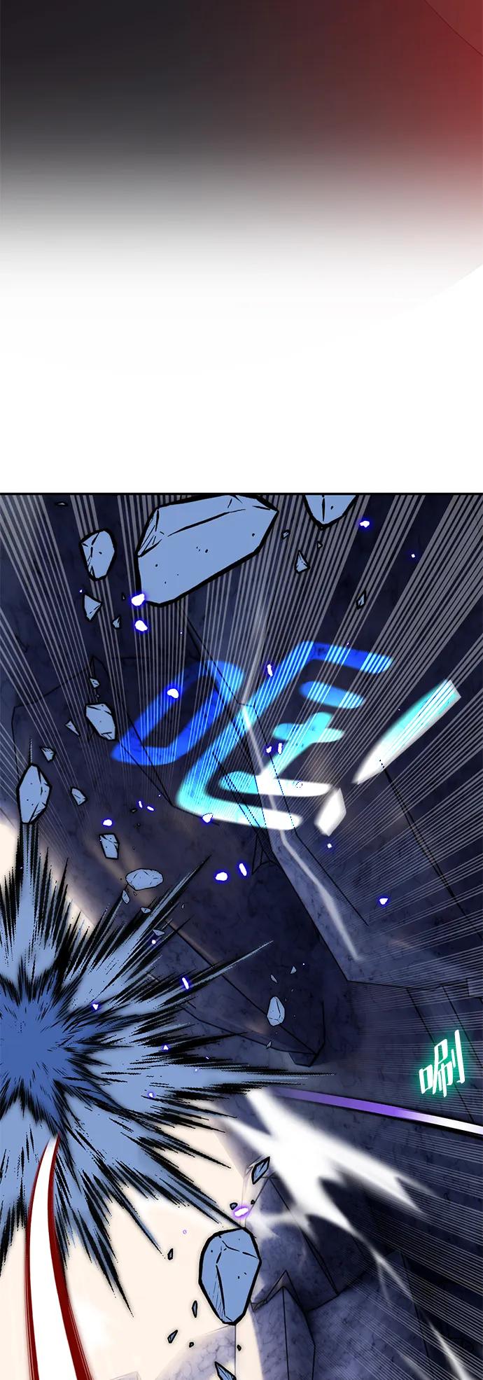 重生最强玩家 - [第135话] 血教 - 第71张图