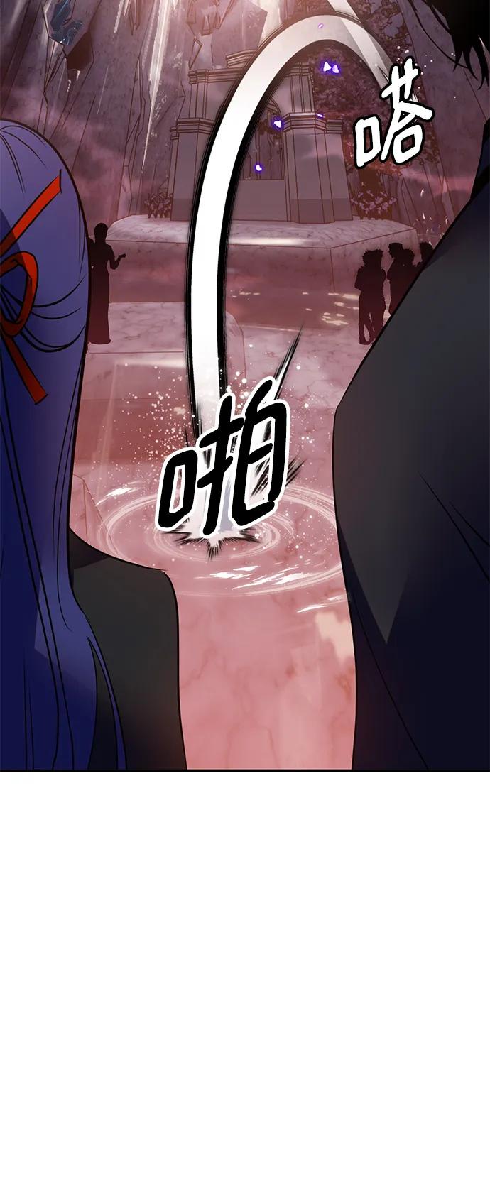 重生最强玩家 - [第135话] 血教 - 第80张图